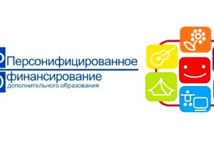 Klgd pfdo ru получить сертификат регистрация калининград